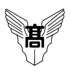 富山県立砺波工業高等学校
